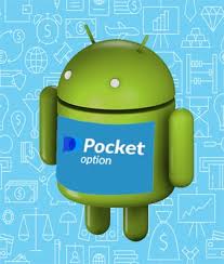 Pocket Option приложение Ваш ключ к успешной торговле
