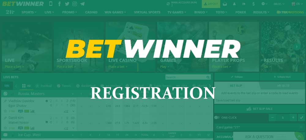 الدليل الشامل للتسجيل في betwinner الدليل الشامل للتسجيل في betwinner