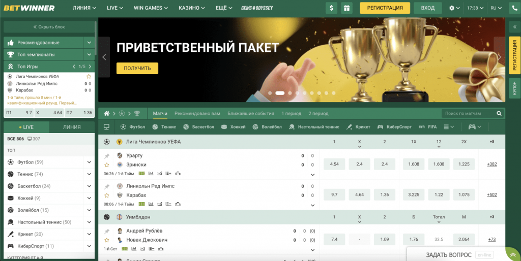 Ultimate Guide to BetWinner APK Download 10 Ultimate Guide to BetWinner APK Download 10