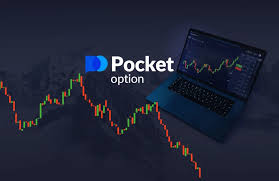 Pocket Option Live Signals Maximize Your Trading Potential Pocket Option Live Signals Maximize Your Trading Potential