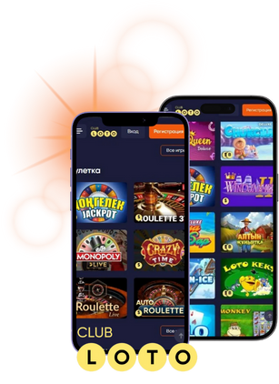 Все о Лото Как играть, стратегии и советы Все о Лото Как играть, стратегии и советы